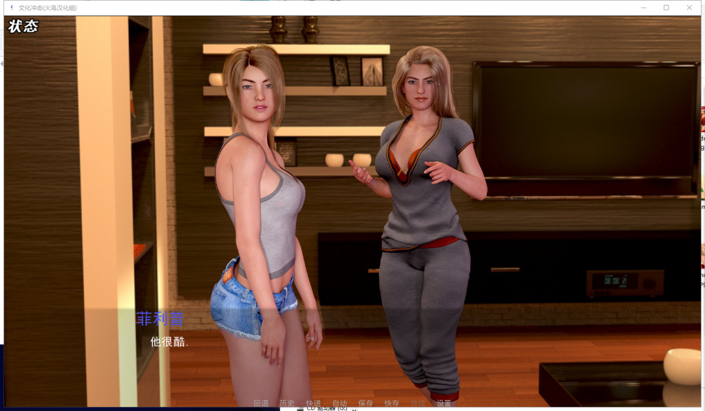 【欧美SLG/汉化/动态】文化冲击(困惑)V2.4 PC+安卓 精修汉化版+CG【更新//3.7G】