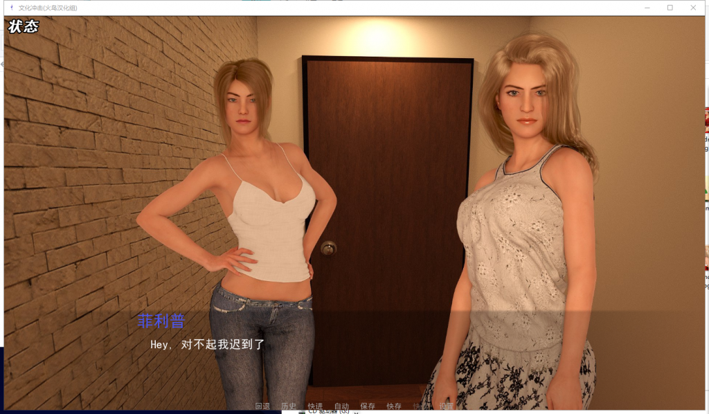 【欧美SLG/汉化/动态】文化冲击(困惑)V2.4 PC+安卓 精修汉化版+CG【更新//3.7G】