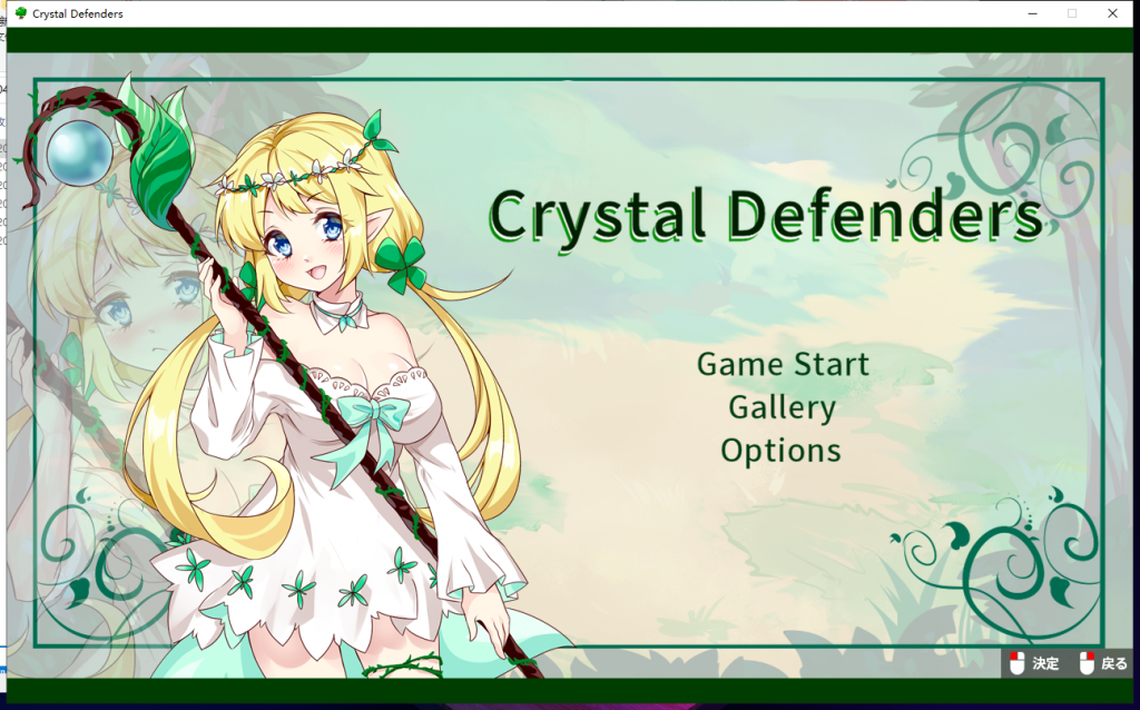 【策略SLG/无文本】水晶防御姬！Crystal Defenders 完整正式版【100M】【新作/全CV】