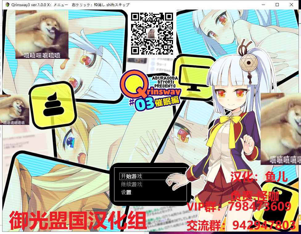 【RPG/汉化】被诅咒的魔法使~催眠篇 PC+安卓 汉化版+全CG【新汉化//600M】