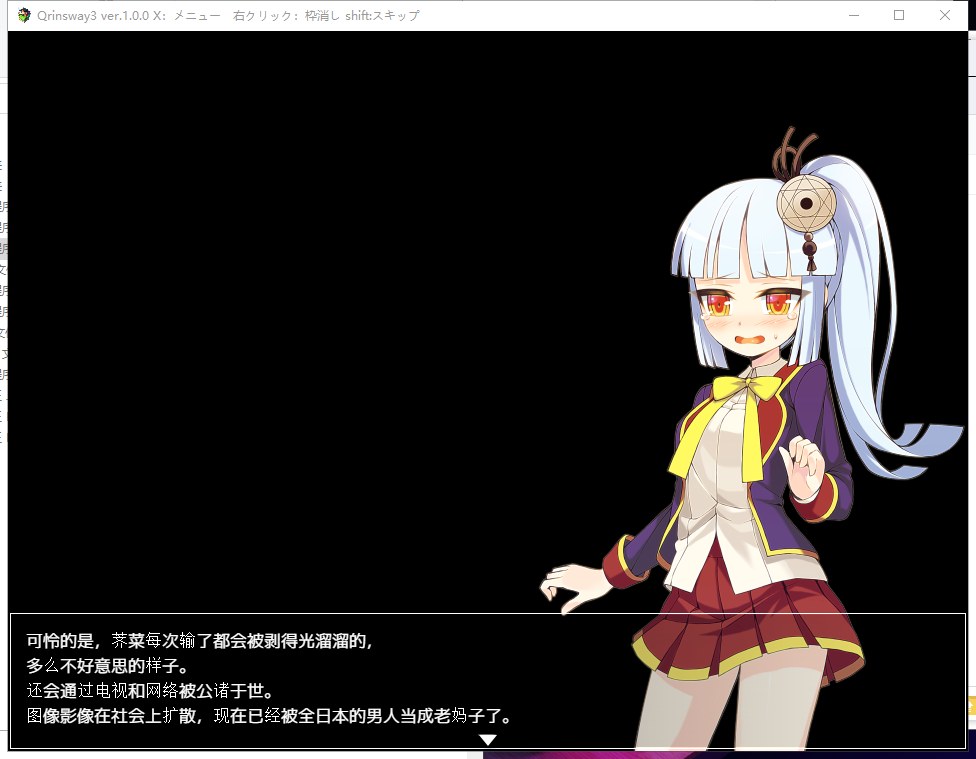 【RPG/汉化】被诅咒的魔法使~催眠篇 PC+安卓 汉化版+全CG【新汉化//600M】