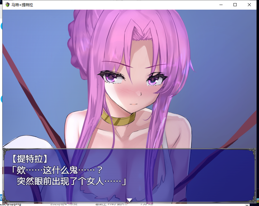 【RPG/汉化】傲娇女魔王和弱气冒险者！PC+安卓精翻汉化版【新汉化/1.5G】