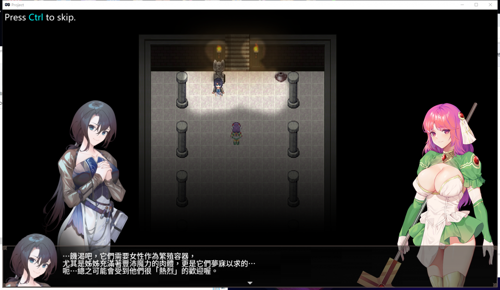 【ARPG/中文】治癒使與受詛咒的地城～The Agnietta～Beta 0.31 官方中文版 【新作/300M】