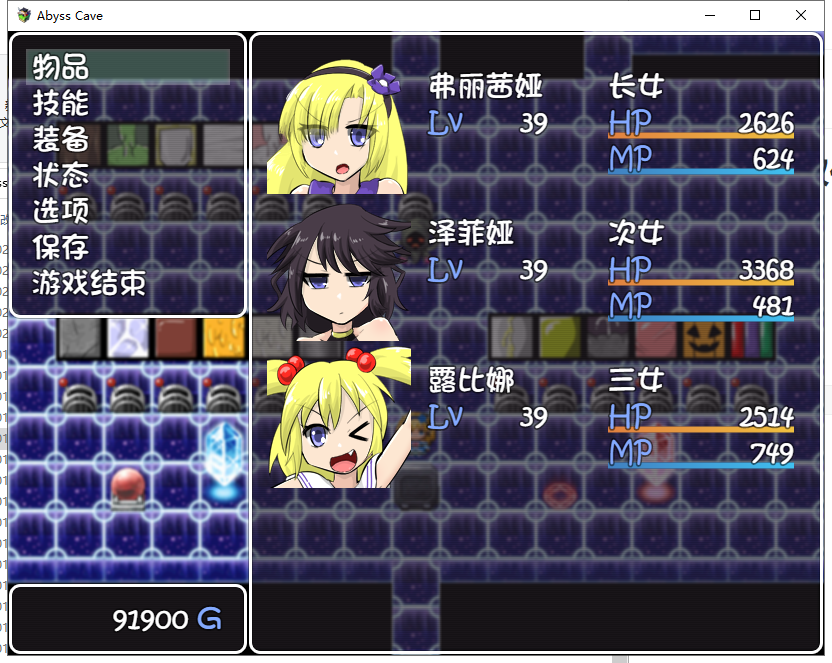 【神奇RPG/汉化】深渊洞穴Abyss Cave！V2.0 精翻汉化版 +全存档【新汉化/动态/400M】