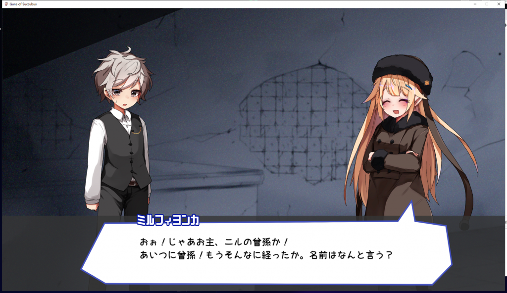 【弹幕射击STG/动态】魅魔之枪-Guns of Succubus DL完整正式版【400M】【新作】