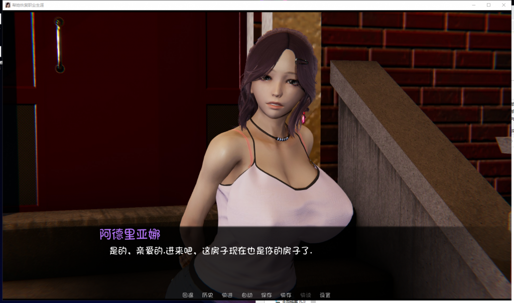 【欧美SLG/汉化】重操旧业 V0.60 PC+安卓 精翻汉化版+全CG【更新/3.4G】