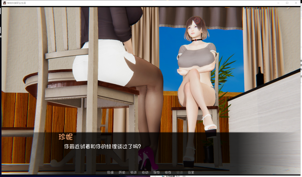 【欧美SLG/汉化】重操旧业 V0.60 PC+安卓 精翻汉化版+全CG【更新/3.4G】