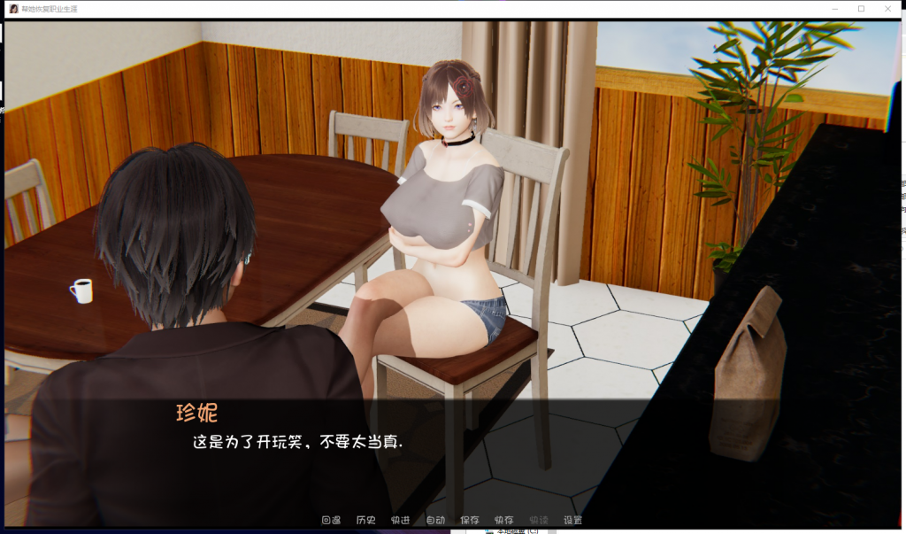 【欧美SLG/汉化】重操旧业 V0.60 PC+安卓 精翻汉化版+全CG【更新/3.4G】