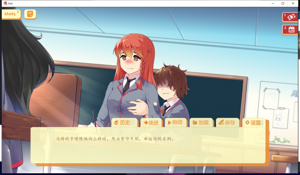 【SLG/汉化/步兵】大学生活-Uni ！V0.24.8 精翻汉化作弊版[PC+安卓]【1.2G】