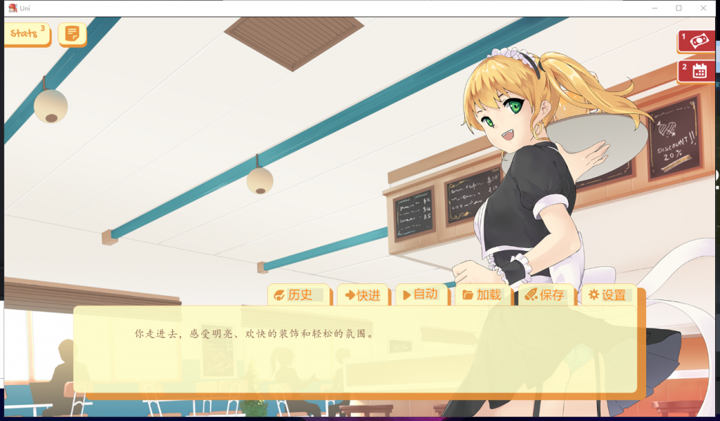 【SLG/汉化/步兵】大学生活-Uni ！V0.24.8 精翻汉化作弊版[PC+安卓]【1.2G】