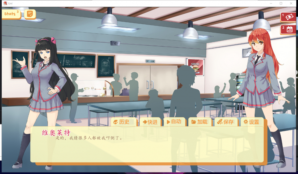 【SLG/汉化/步兵】大学生活-Uni ！V0.24.8 精翻汉化作弊版[PC+安卓]【1.2G】