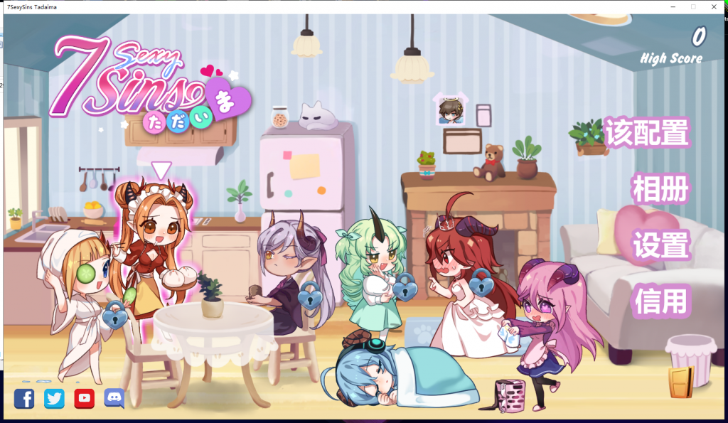 【射击STG/中文/全动态】七大罪 7 Sexy Sins Tadaima DL官方中文破解版/附步兵社保补丁【新作/CV/3.1G】
