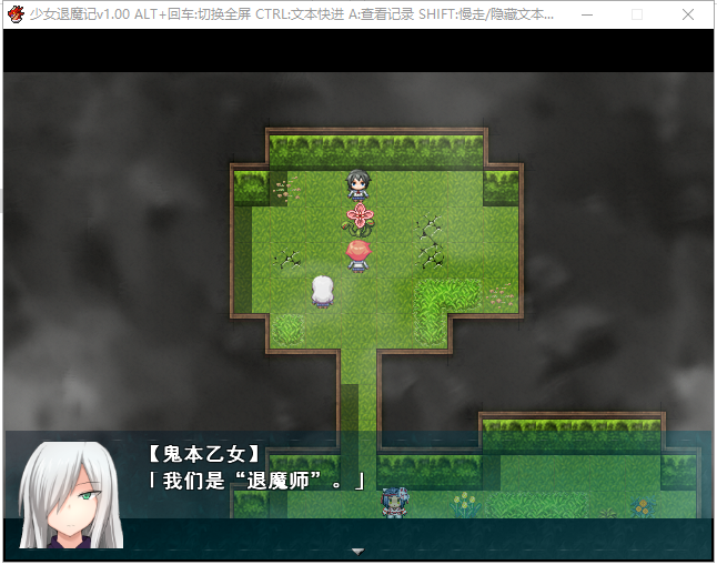 【恶堕RPG/中文/步兵】少女退魔记 ~ STEAM官方中文步兵版/付全CG包【1.2G】【新作】