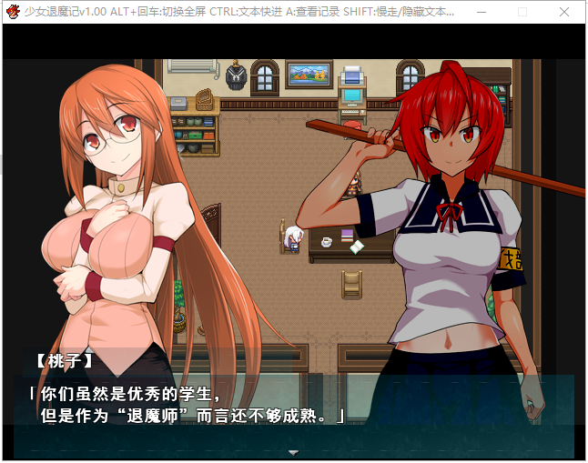 【恶堕RPG/中文/步兵】少女退魔记 ~ STEAM官方中文步兵版/付全CG包【1.2G】【新作】