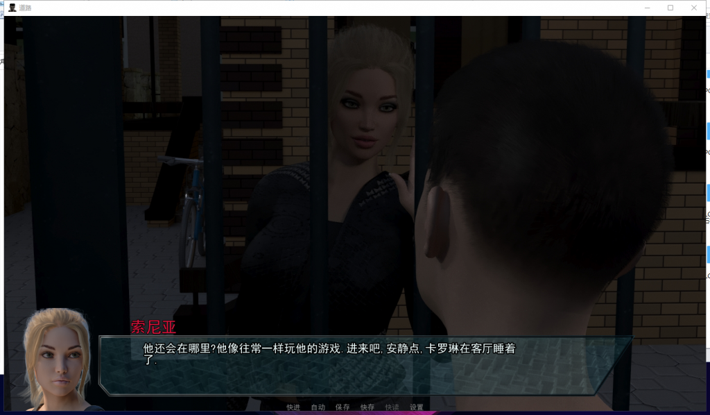 【欧美SLG/汉化/动态】道路 The Way V0.32a PC+安卓 精翻汉化【更新/5.9G】