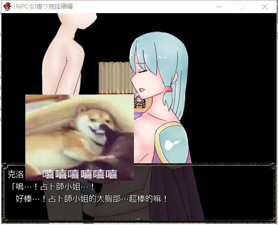 【RPG/中文/动态】NPC姦！恶龙边境讨伐战！ DL官方中文版【240M/新作】