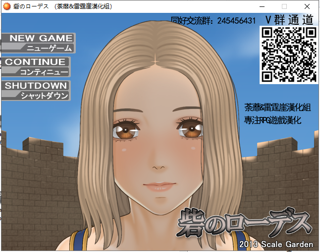 【RPG/汉化/全动态】城堡里的萝拉公主！精翻汉化完结版【新汉化/200M】