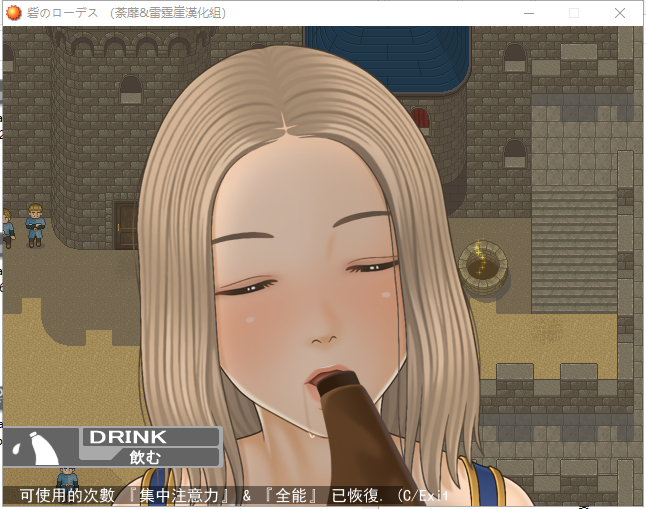 【RPG/汉化/全动态】城堡里的萝拉公主！精翻汉化完结版【新汉化/200M】