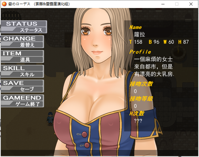 【RPG/汉化/全动态】城堡里的萝拉公主！精翻汉化完结版【新汉化/200M】