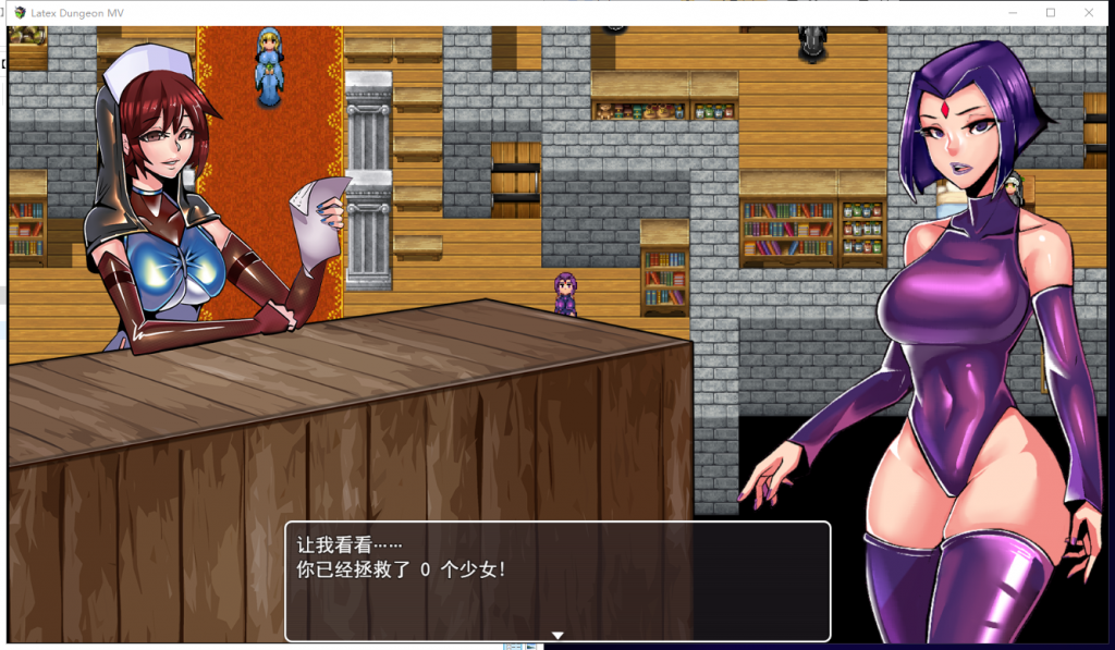 【重口RPG/汉化】乳胶地牢 超清重置2020/8/16精翻汉化版+全CG【更新/960M】