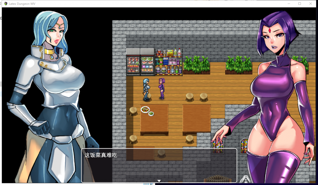【重口RPG/汉化】乳胶地牢 超清重置2020/8/16精翻汉化版+全CG【更新/960M】
