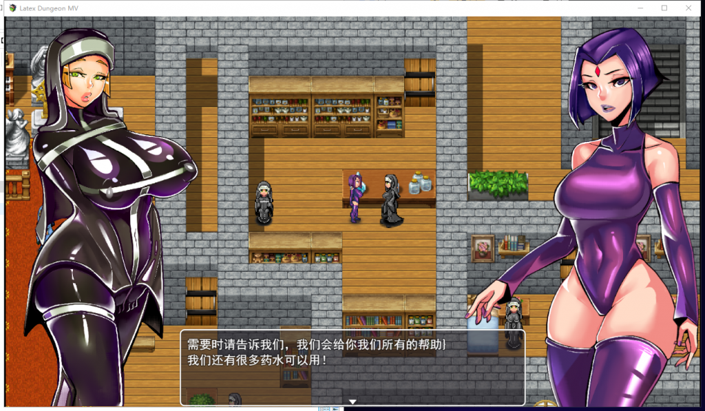 【重口RPG/汉化】乳胶地牢 超清重置2020/8/16精翻汉化版+全CG【更新/960M】