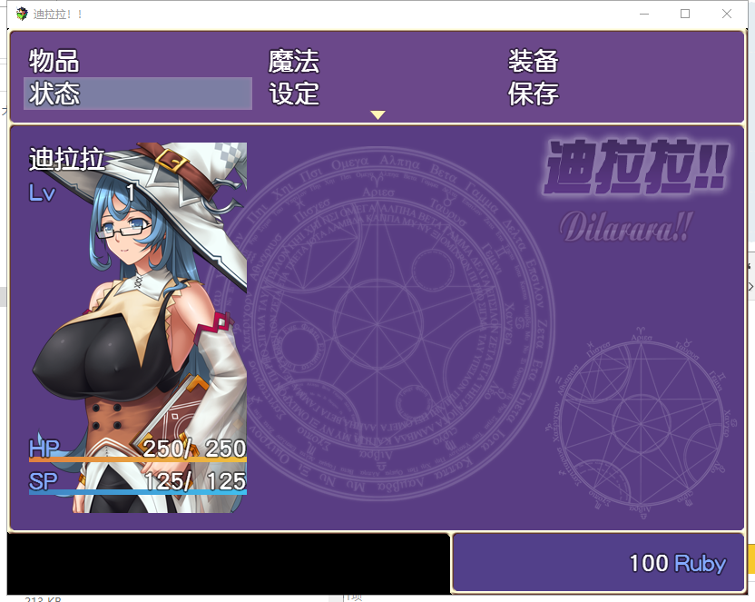 【RPG/汉化】迪拉拉!! Dilarara!! 完整汉化版 付全CG【350M】【新汉化】