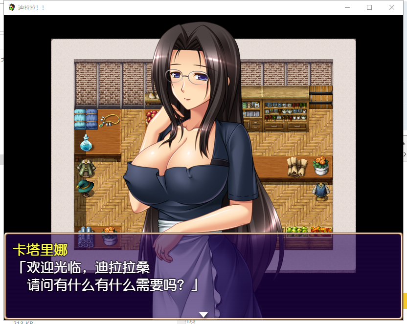 【RPG/汉化】迪拉拉!! Dilarara!! 完整汉化版 付全CG【350M】【新汉化】