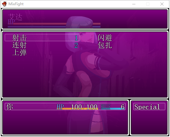 【日式RPG/汉化/战斗H】Mix Fight-警探的末路 PC+安卓 汉化版【动态/200M】