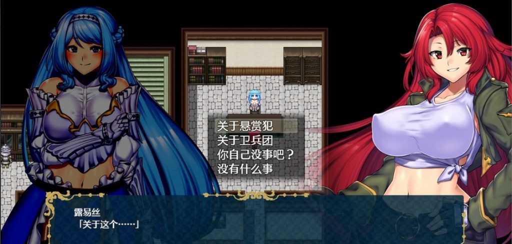 【RPG/汉化】OBSCURITE MAGIE 黑暗魔法〜堕落之镇鲁耶迪 安卓+PC 汉化版【1.5G】