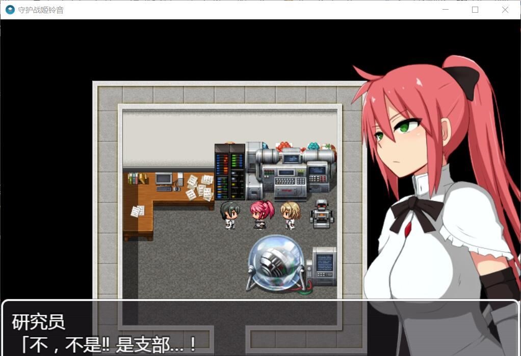 【RPG/汉化】守护战姬铃音 V2.35 精翻汉化版 【500M】【新汉化】