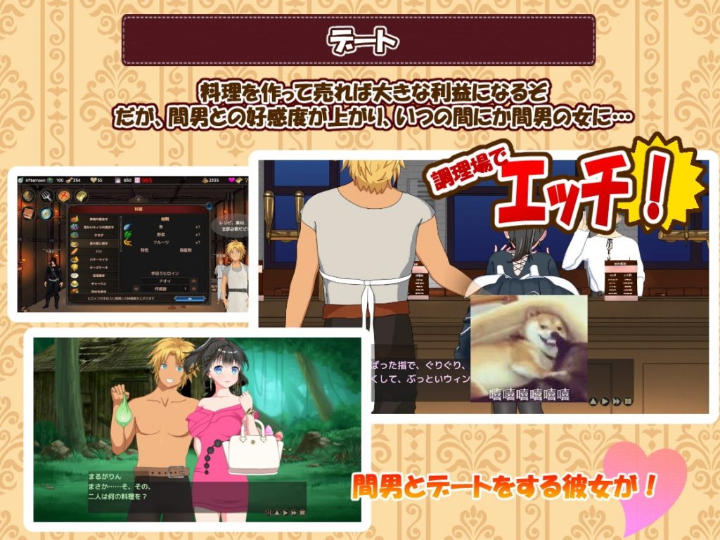 【经营SLG/绿帽/全动态CV】欢迎来到超H酒馆！V1.40汉化版+存档【更新/1.3G】