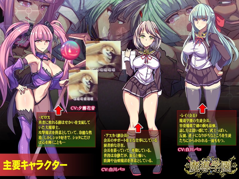 【大型RPG/汉化/全动态全CV】魔导学园 汉化作弊完结版+全CG【新汉化/1.5G】
