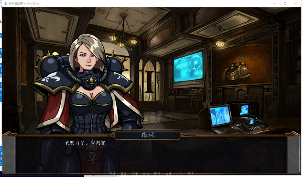 【互动SLG/汉化/动态CG】审查官助理 Inquisitor Trainer V0.21 精翻汉化版【480M/新汉化】