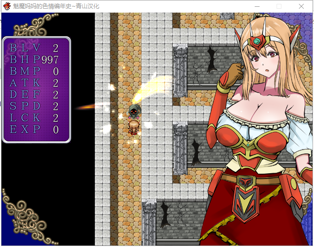 【ARPG/汉化】魅魔妈妈的色*编年史！精翻汉化完结版 付CG包【新汉化/700M】