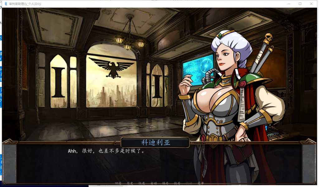 【互动SLG/汉化/动态CG】审查官助理 Inquisitor Trainer V0.21 精翻汉化版【480M/新汉化】