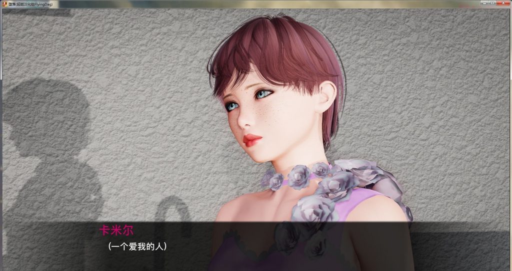 【大作SLG/汉化/动态】Depravity 堕落 v0.58 PC+安卓 精翻汉化作弊版【更新/4.5G】