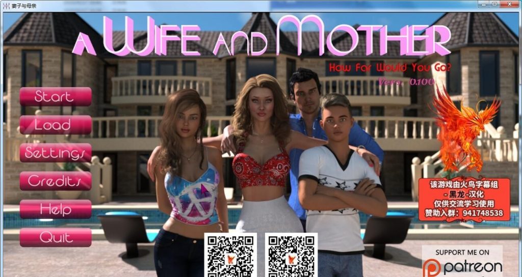 【欧美SLG/动态/汉化】A Wife And Mother 妻子与母亲 0.100 精翻汉化版[PC+安卓]【更新/4.9G】