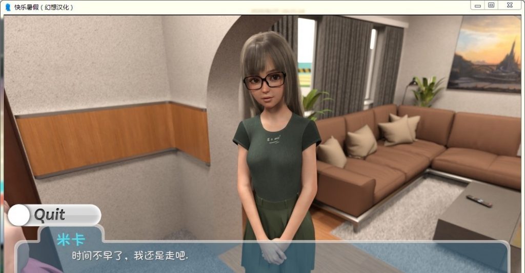 【欧美SLG/汉化/更新】Happy Summer-快乐的暑假 V0.2.7 PC+安卓汉化版【动态/2G】
