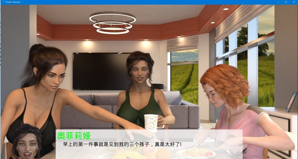 【沙盒SLG/汉化/动态】权利真空 全6章 PC+安卓 精翻汉化版+全CG【更新/2G】