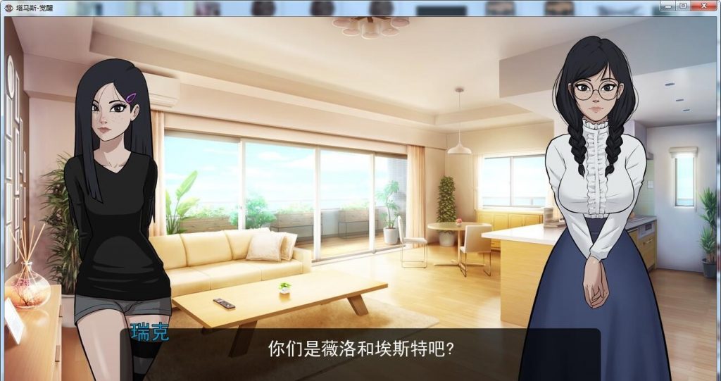 【欧美2D/汉化】塔马斯▪觉醒v0.5 PC+安卓 精翻汉化版+CG【新汉化/700M】