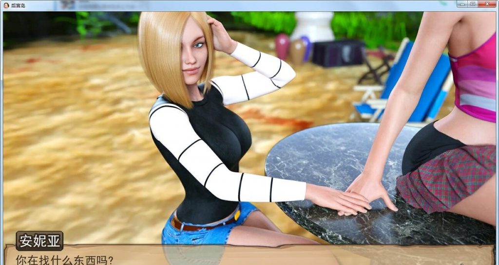 【欧美SLG/汉化/动态】Harem Island 后宫岛 PC+安卓 精翻汉化完结版+CG【新汉化/3.4G】
