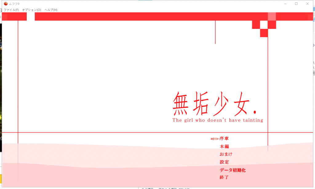 【大型ACT/拘束/全动态】无垢少女 無垢少女.ver0919 DL正式版 【更新/CV/850M】