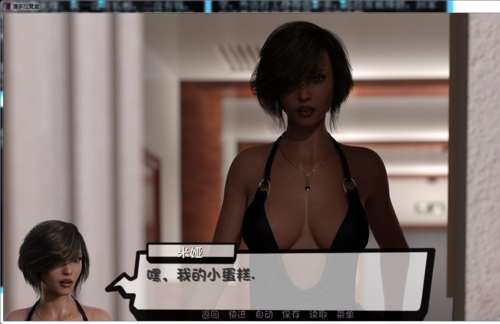 【欧美SLG/汉化/更新】潘多拉魔盒 V0.16 PC+安卓最新汉化版 全CG【动态/4.6G】