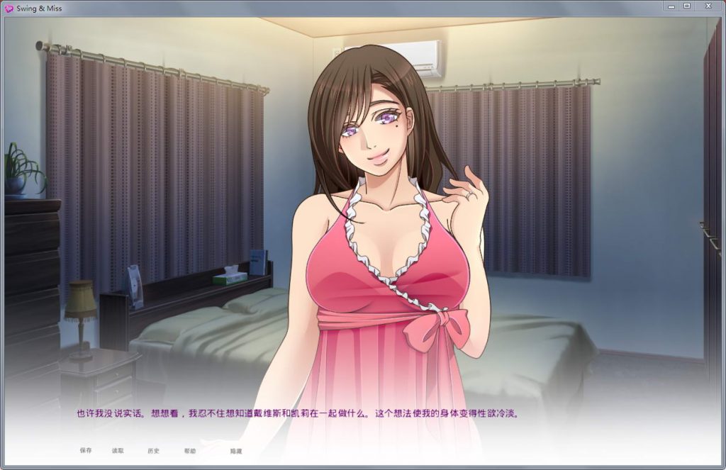 【绿帽SLG/汉化】Swing & Miss 摇摆不定的小姐~V0.65.3 精翻汉化版+全CG[PC+安卓]【新汉化/1.8G】