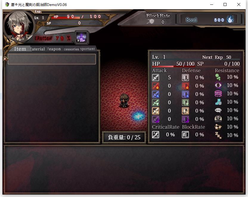 【ARPG/中文/全动态】蒼色之光與魔劍鍛造師 0.14 官方中文步兵版【更新/全CV/800M】