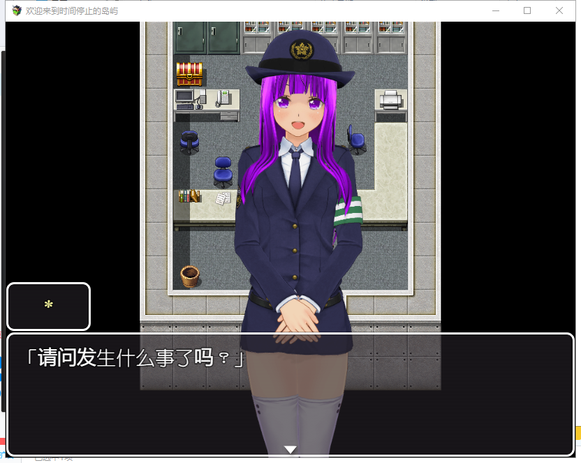 【RPG/中文/步兵】欢迎来到时间停止的岛屿 ver2.52 官方中文版 付CG包[PC+安卓]【更新/2.4G】