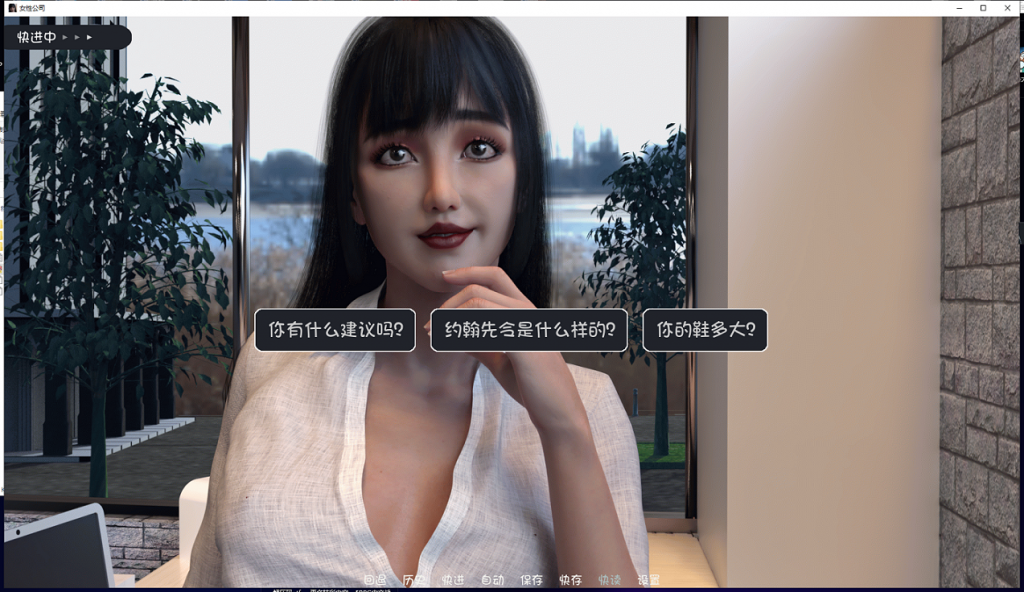 【欧美SLG/汉化/黑丝】女性公司 Ver5.0 PC+安卓汉化版/全CG【动态/2.6G】