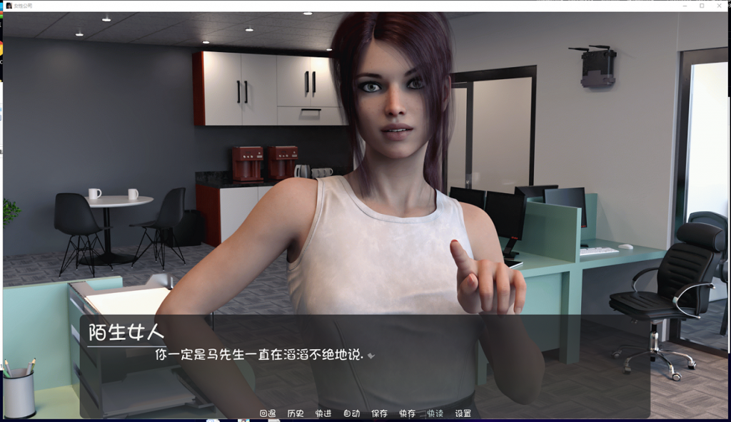 【欧美SLG/汉化/黑丝】女性公司 Ver5.0 PC+安卓汉化版/全CG【动态/2.6G】
