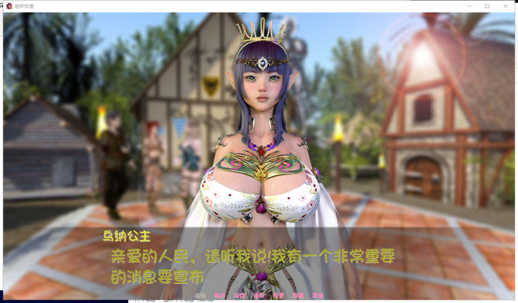 【欧美SLG/汉化/动态】Dungeon Slaves 地牢奴隶 V0.455 PC+安卓 精翻汉化作弊版【更新/1.5G】